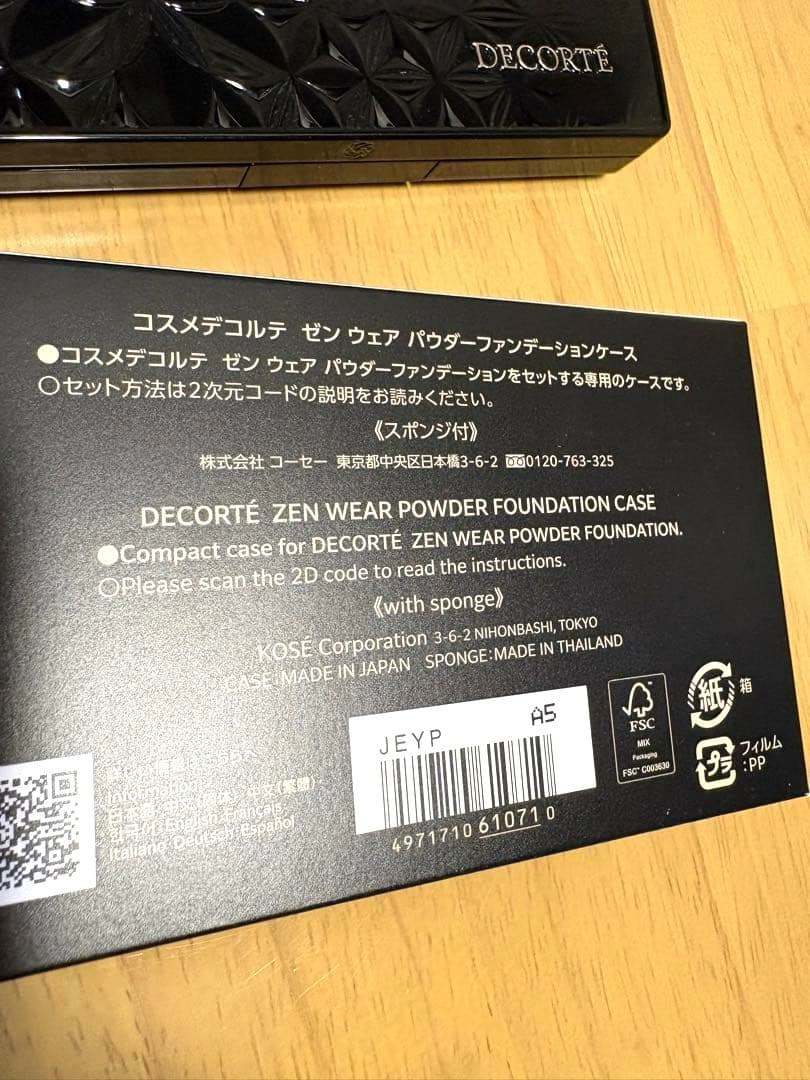 コスメデコルテゼンウェアパウダーファンデーション　N16