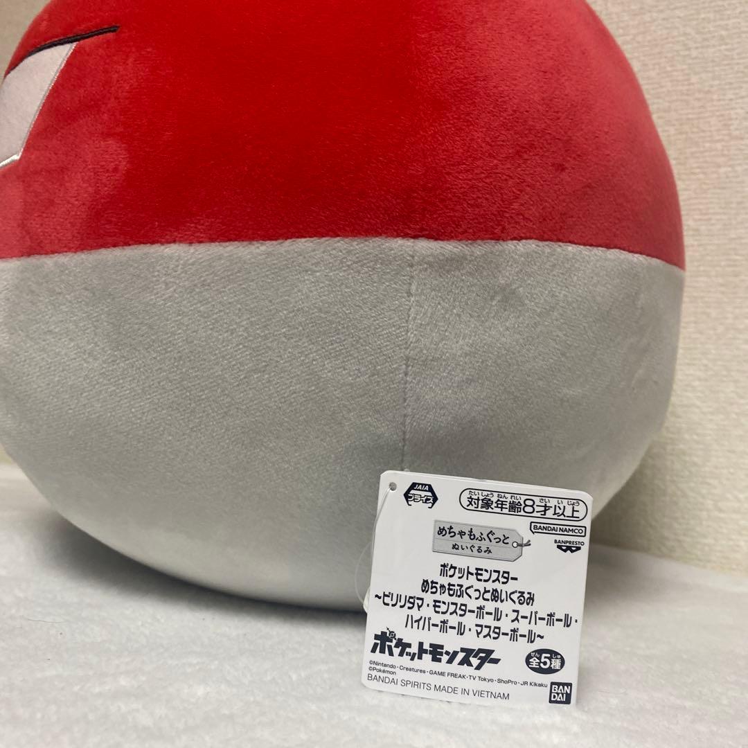 ポケットモンスター めちゃもふぐっと ぬいぐるみ 4種セット