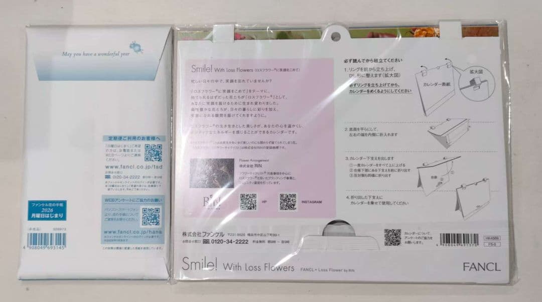ᒍÌᒍÌ　クレドポーボーテ ヴォワールコレクチュール+fanclカレンダー