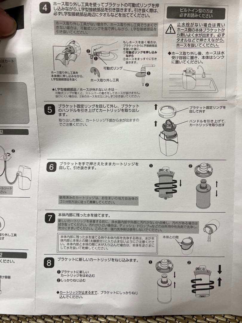 ✳️ meronpan✳️eSpring浄水器II用交換用カートリッジ 1個