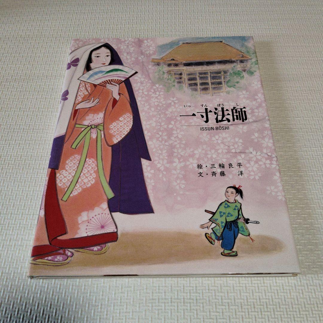 平安建都1200年記念出版 京の絵本10巻セット 英語表記付き