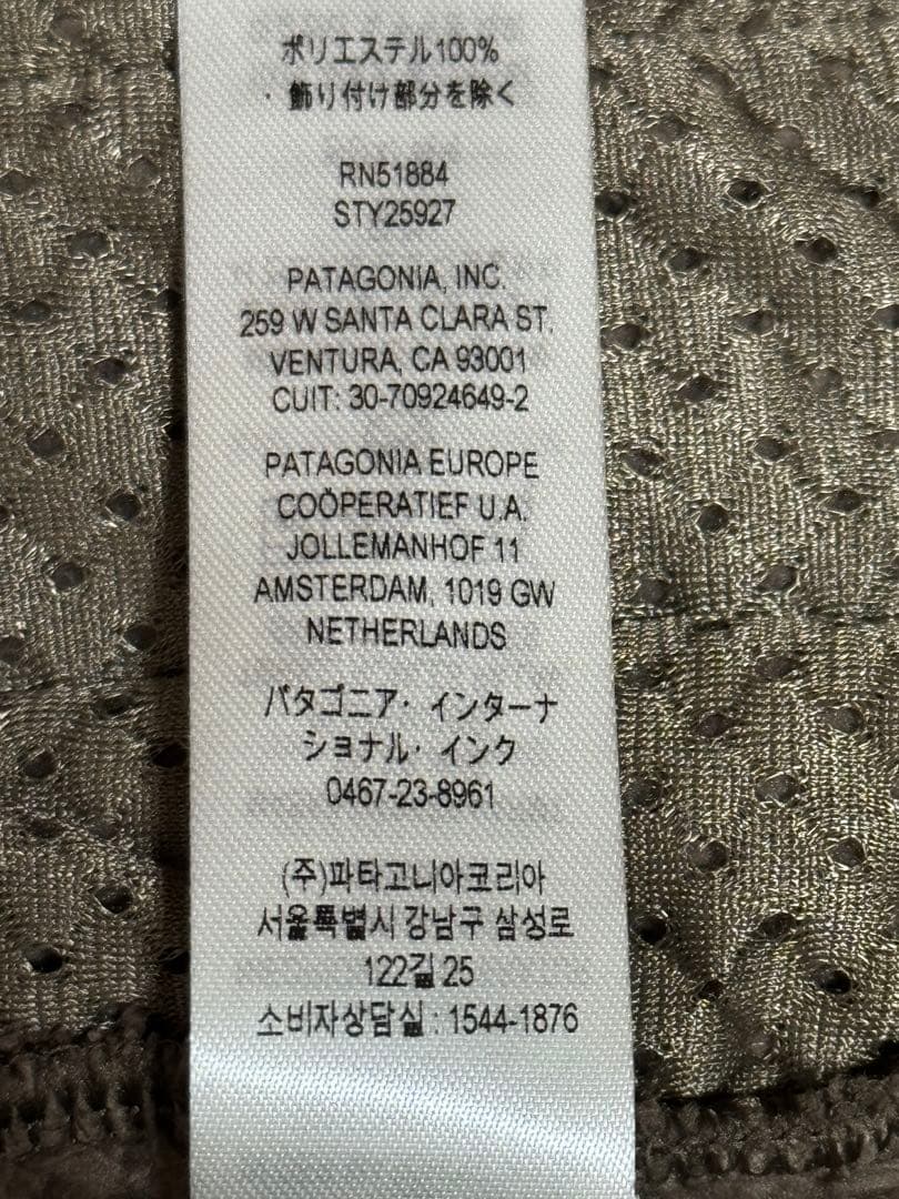 Patagonia ロスガスト ベスト Sサイズ