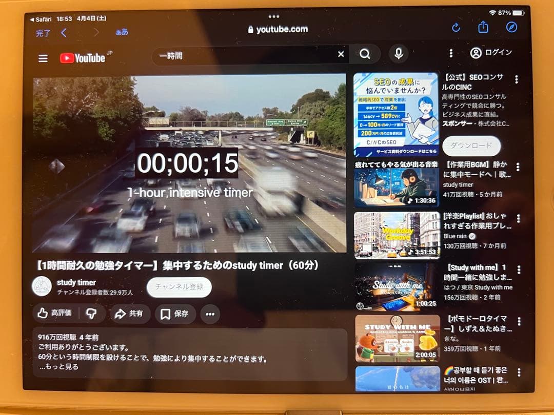 iPad本体 Apple iPad Mini 4 16GB Wi-Fi + Cellular