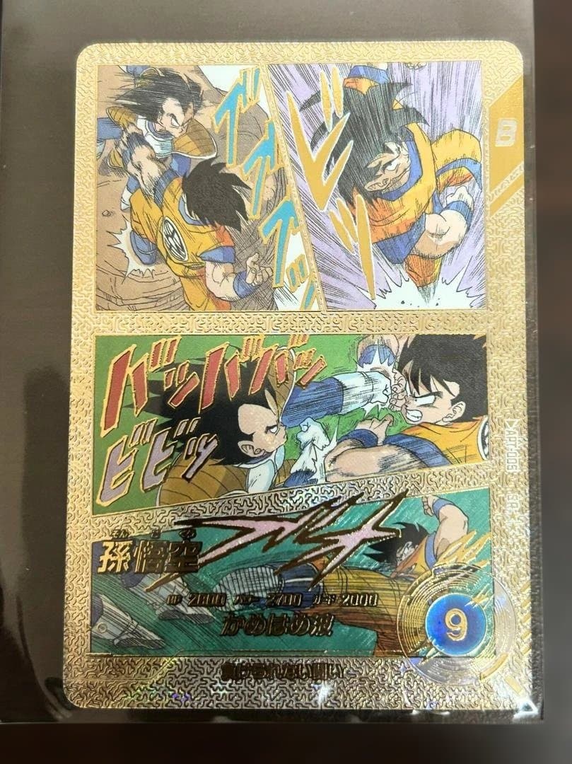ドラゴンボール スーパーダイバーズ 40周年記念パック　孫悟空 スーパーパラレル