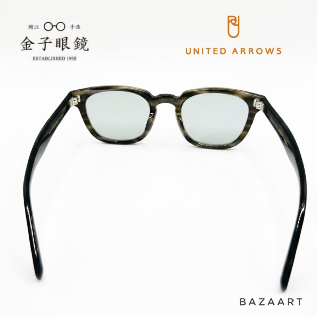 金子眼鏡 UNITED ARROWS メガネ サングラス Modern 木目調