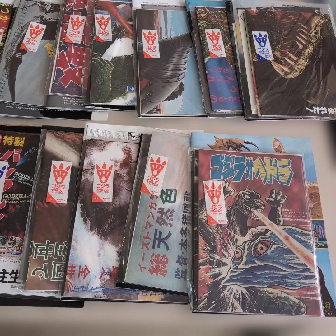 値下げ不可！ゴジラDVDコレクターズBOX パンフレット18点セット