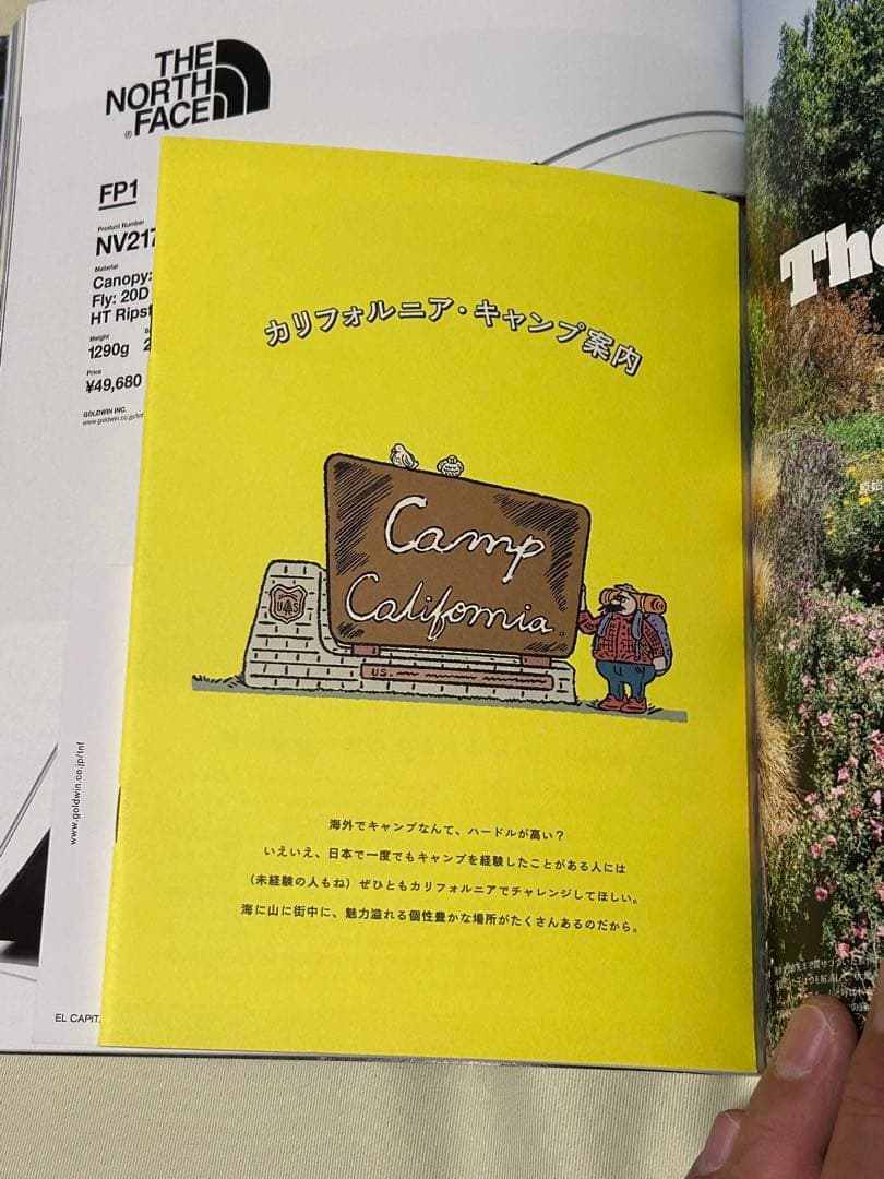 TRANSIT トランジット 36号 カリフォルニア もうひとつのアメリカへ