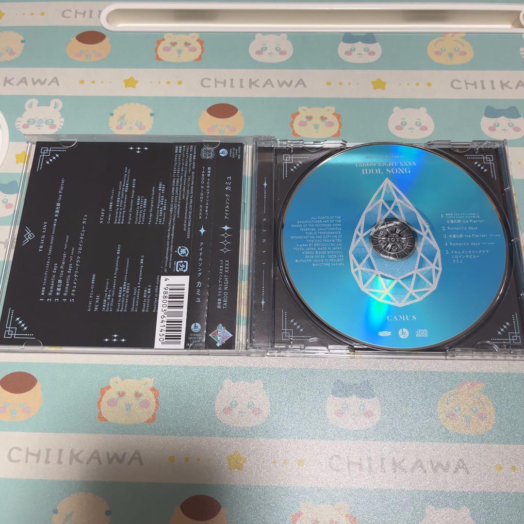 うたの☆プリンスさまっ♪ タブーナイト XXXX CD セット カルナイ