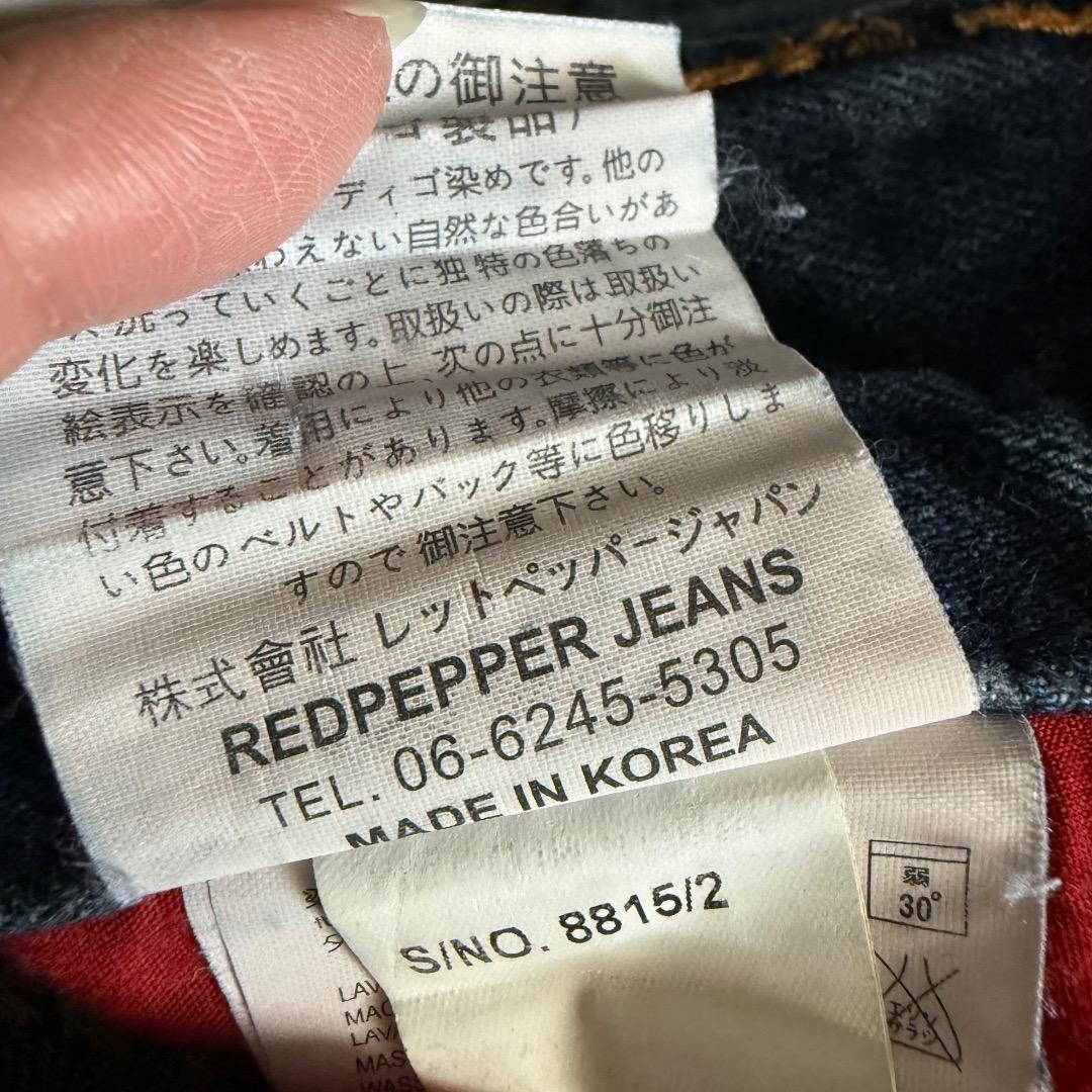 うーちょん ページ