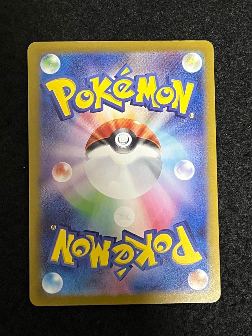 ［匿名配送］ポケモンカードゲーム SAR 3枚 まとめ売り 早いもの勝ち