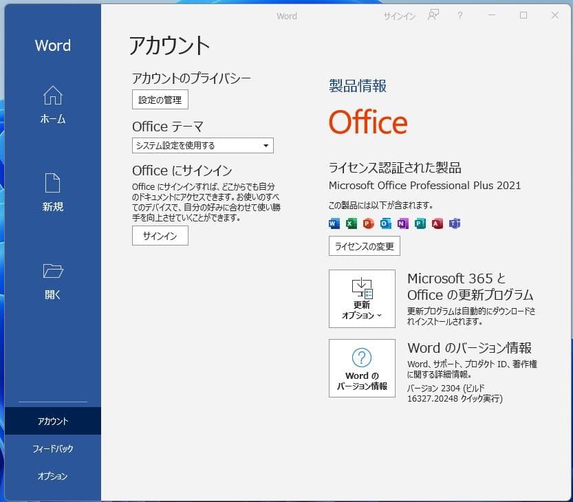 すぐフォトナ!8500/i7-3770/SSD+HDD/win11/Office