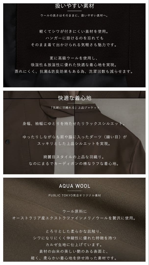 美品★アクアウール　カルゼダブルジャケット　ダークグレー　S