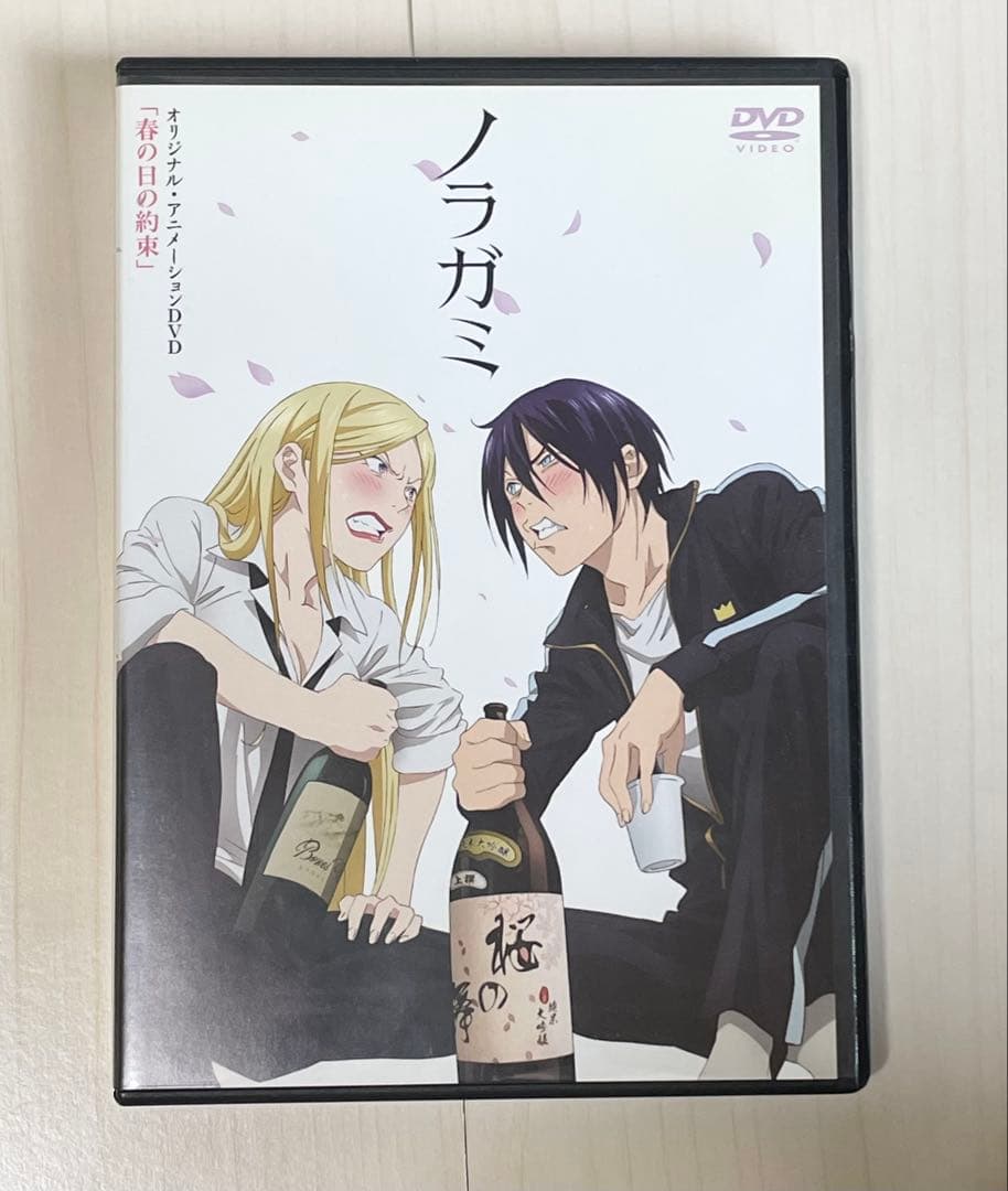 ノラガミ　1〜23巻+拾遺集 壱+オリジナルアニメーションDVD 3種セット