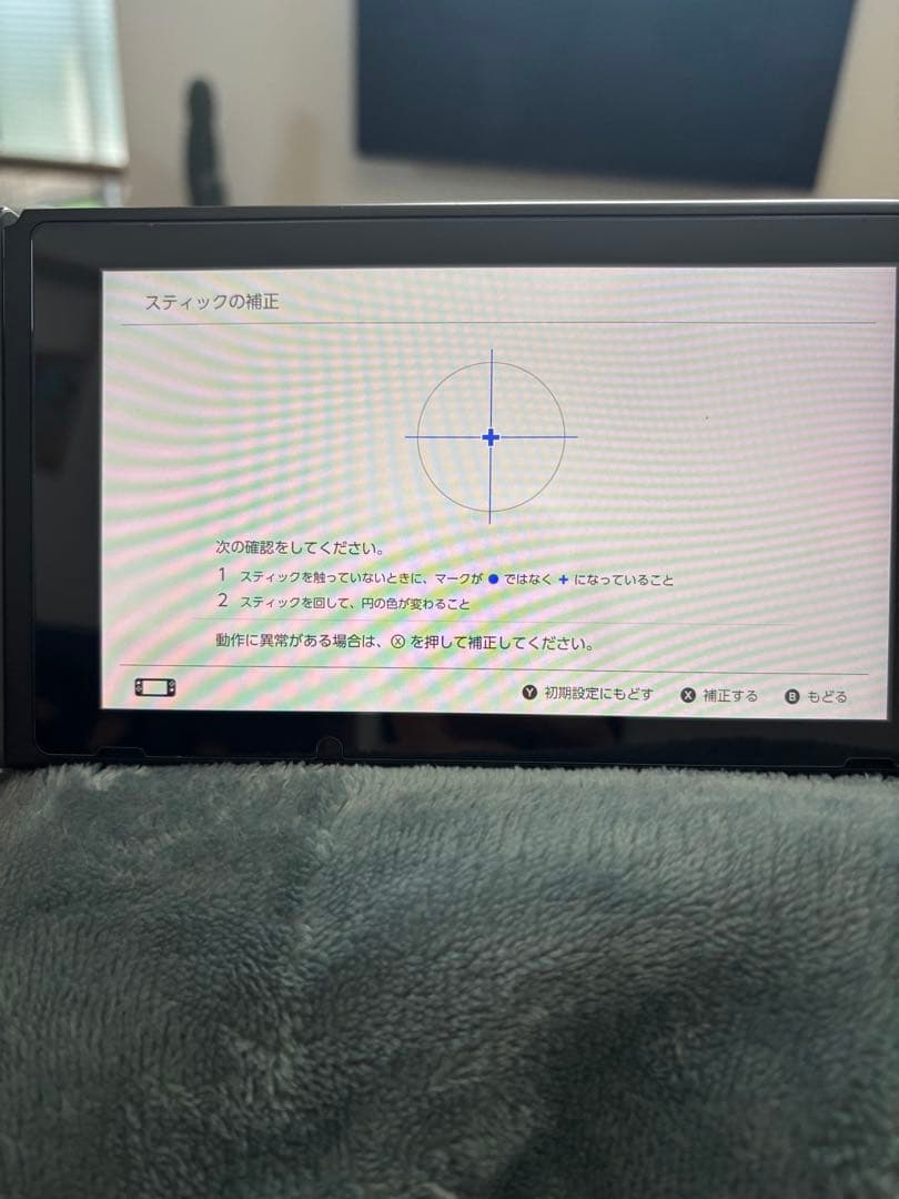 2021 Nintendo Switch 本体 ブラック ACアダプター付き