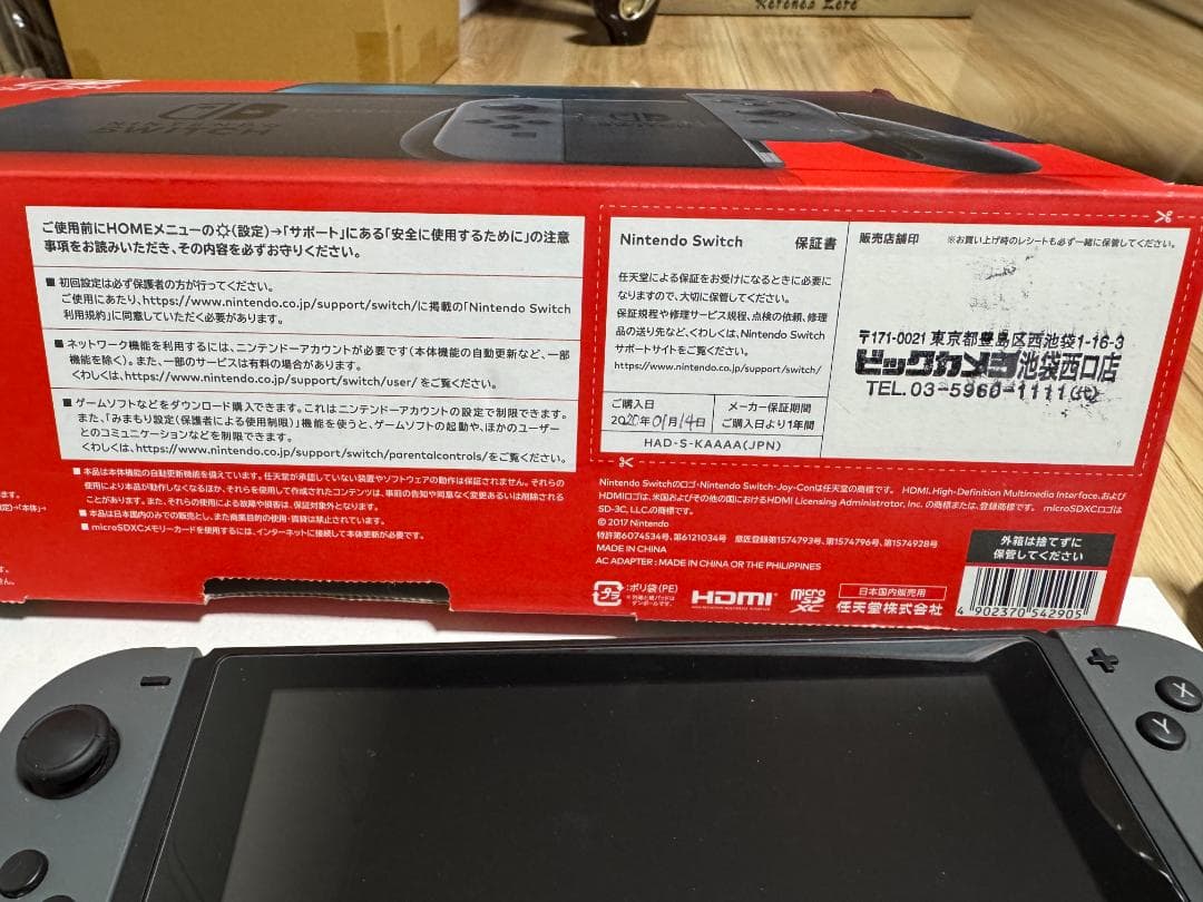 Nintendo Switch 任天堂スイッチ　本体 グレー