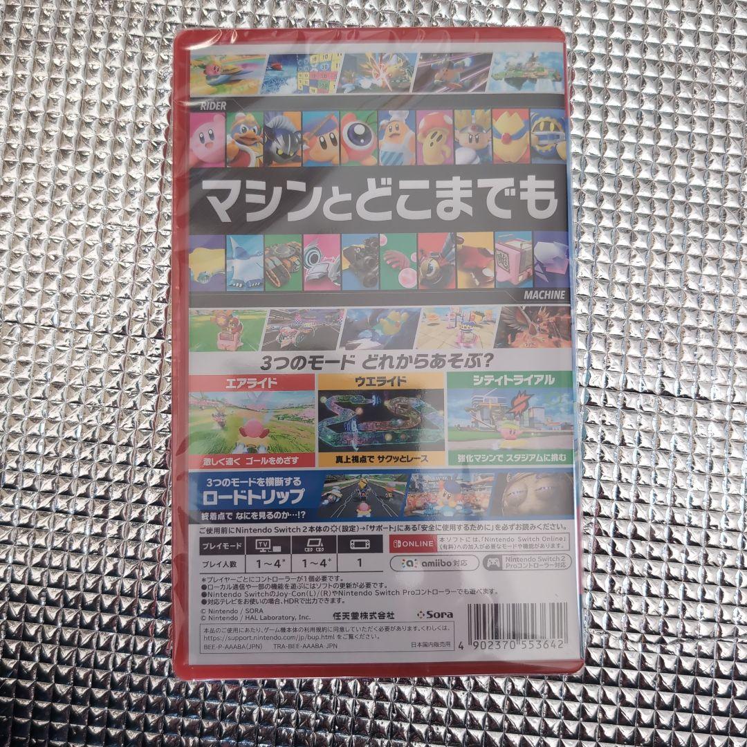 スイッチ２　カービィのエアライダー