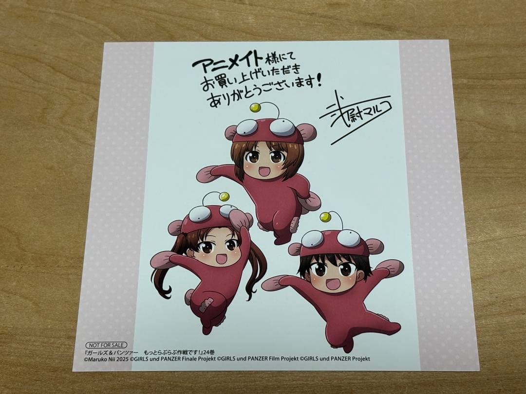 ガールズ&パンツァー もっとらぶらぶ作戦です! 1〜24巻セット 弐尉マルコ