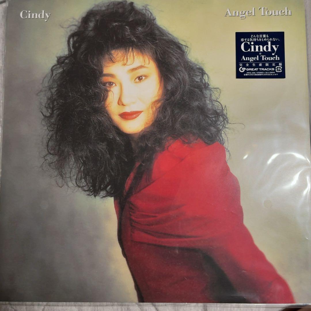 新品未開封 Cindy Angel Touch LPレコード