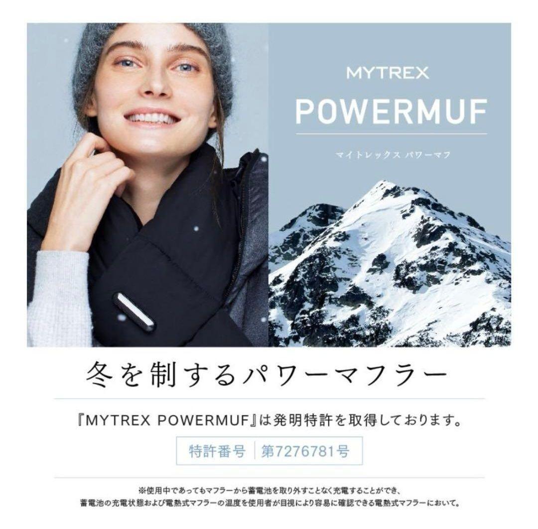 MYTREX POWERMUF マイトレックス パワーマフ