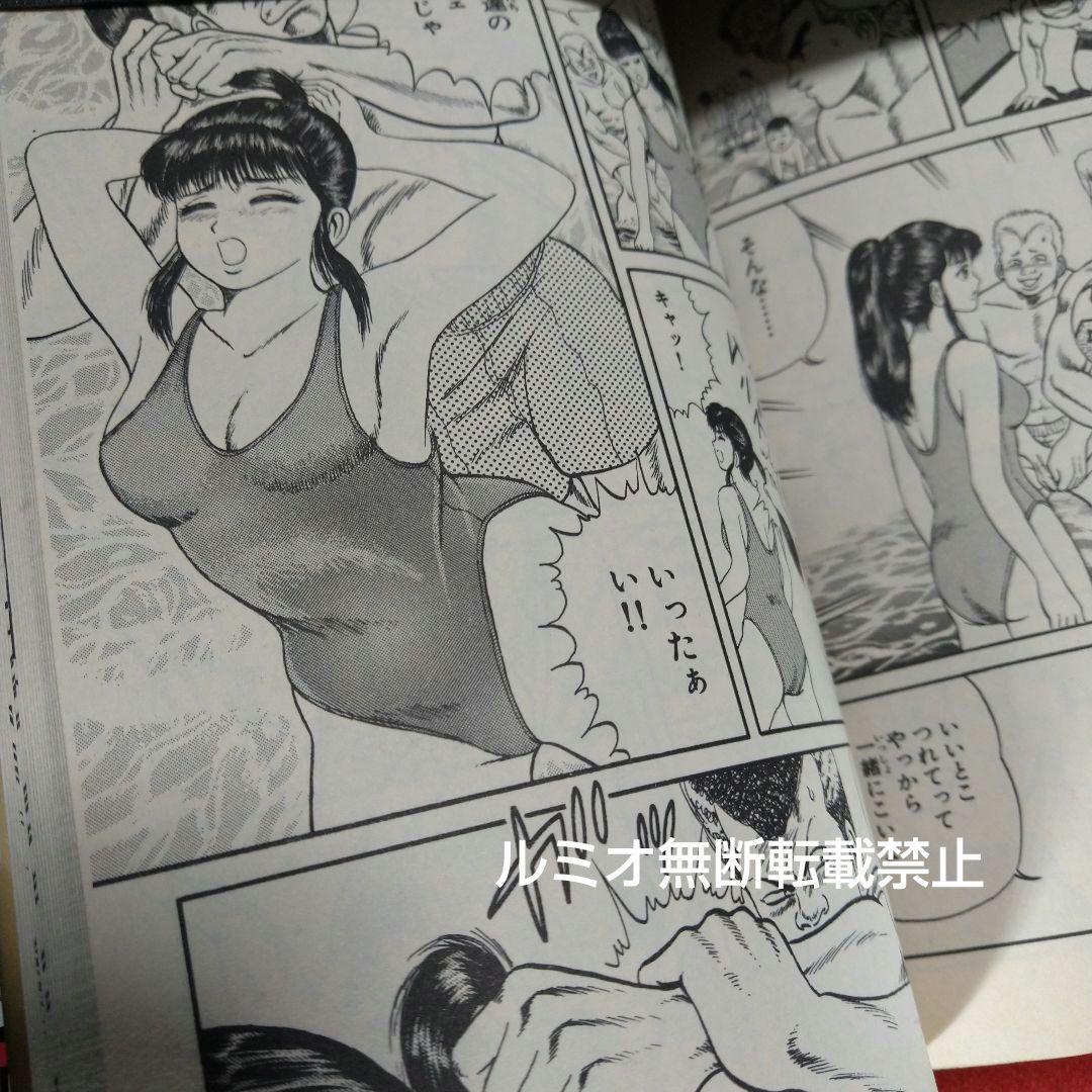 BAD BOY MEMORY(全巻セット)岡村茂