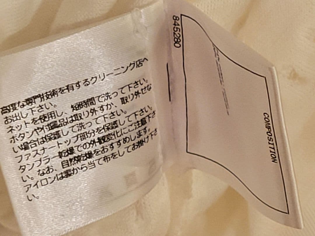 CHANEL ココマーク CCマーク 半袖カットソー S