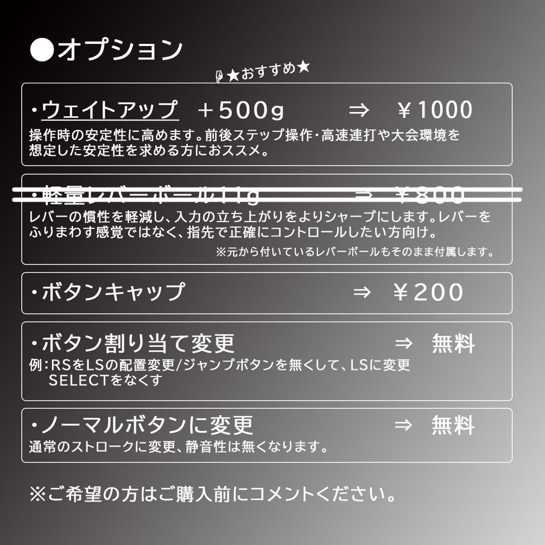 【静音モデル】中サイズ アケコン ジャンプボタン Qanba Gravity