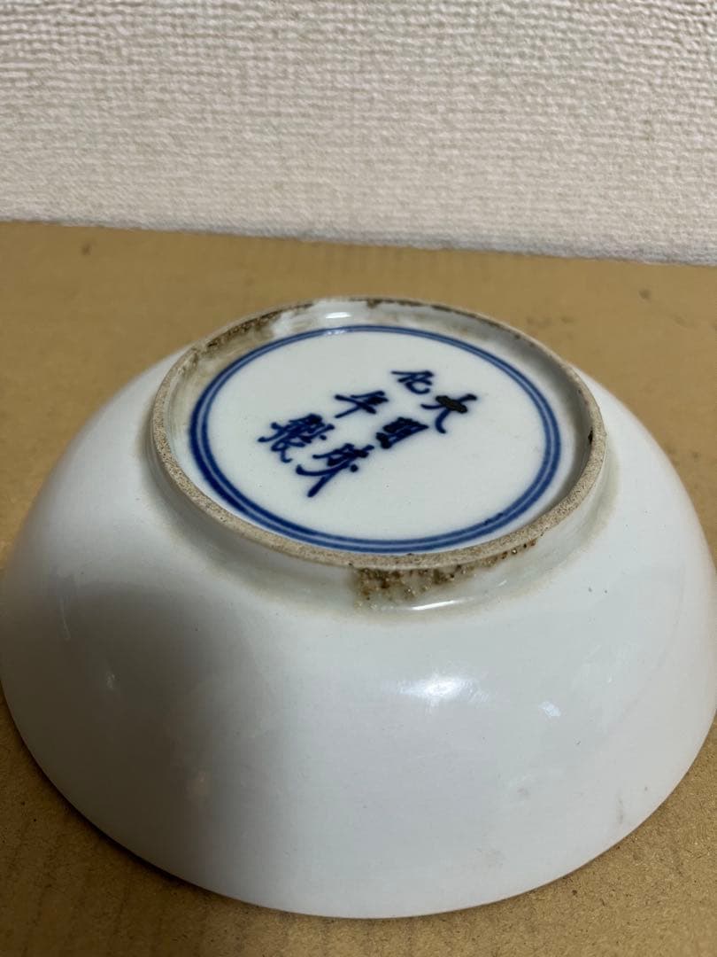 中国美術　清〜民国期粉彩古染付 花鳥文と人物図赤絵中皿時代物