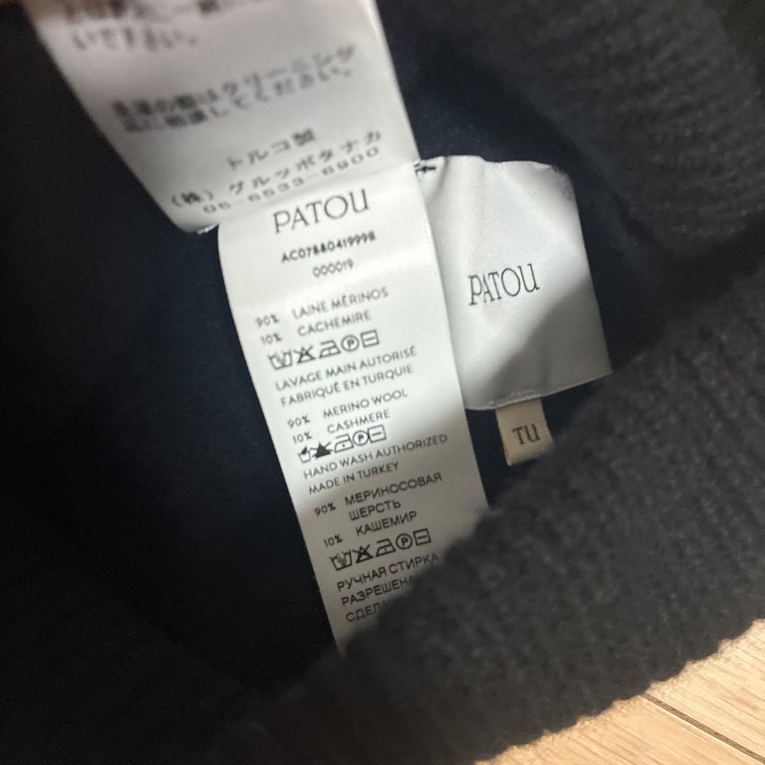 PATOU ブラック ニット帽