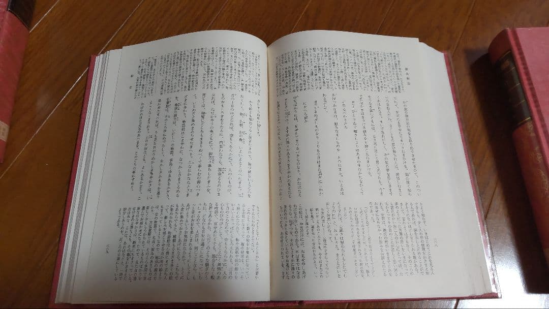 まとめ売り 小学館 日本古典文学全集 源氏物語、古今、竹取、宇治拾遺 etc