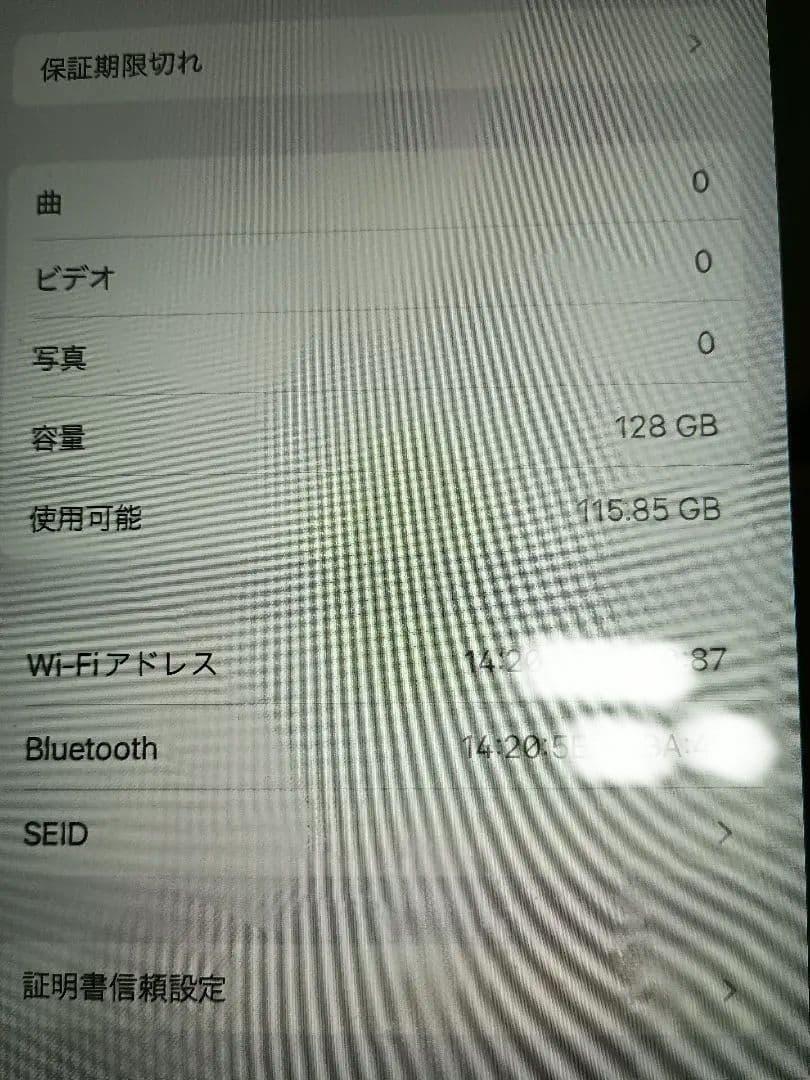 Apple iPad (第6世代) スペースグレー
