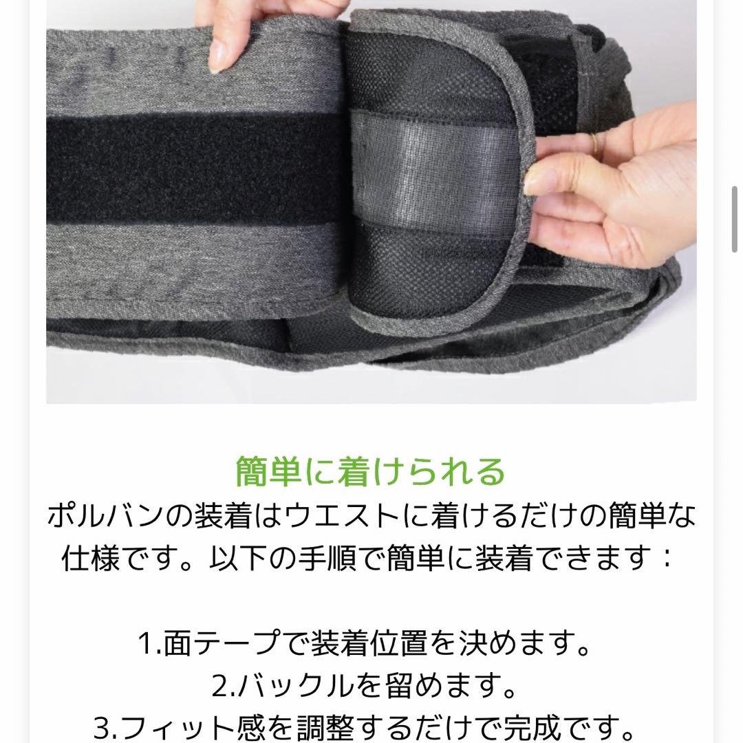 ピトレスク POLBAN ポルバン アドバンス シングルショルダー ヒップシート
