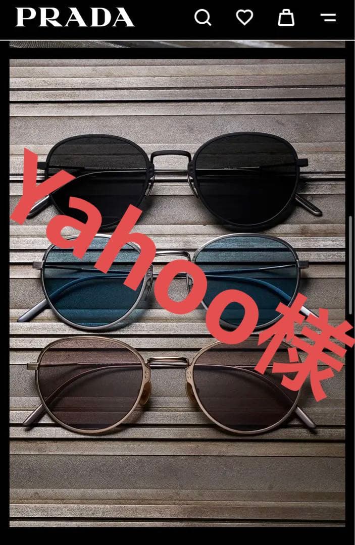 【国内正規品】PRADA チタン サングラス『PRADA Titanio』