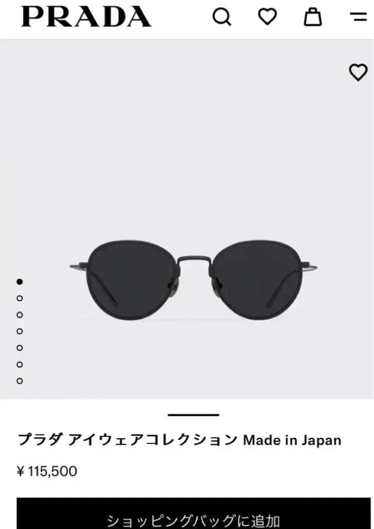 【国内正規品】PRADA チタン サングラス『PRADA Titanio』
