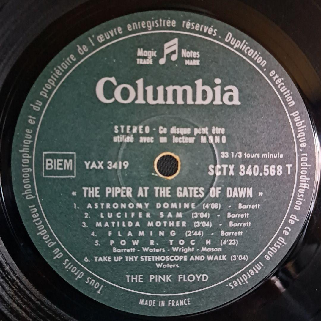 ム*ギ様 Pink Floyd ピンク・フロイド　LPレコード（中古）