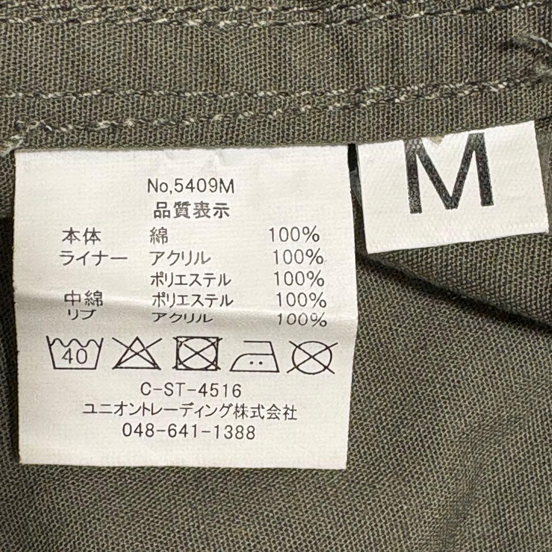 HOUSTON ヒューストン Mサイズ モッズコートカーキ M51 ライナー付