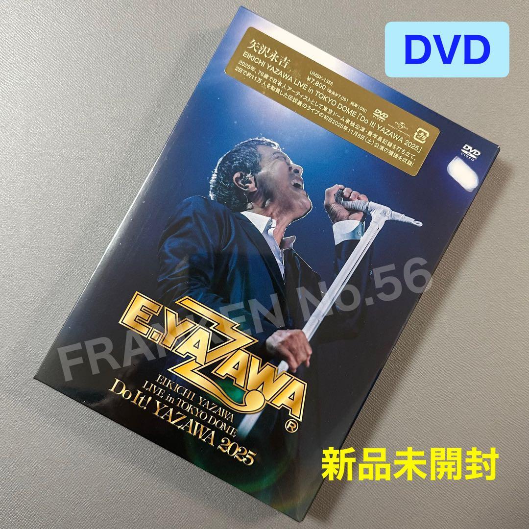 矢沢永吉 東京ドーム「Do It！YAZAWA 2025」【DVD】