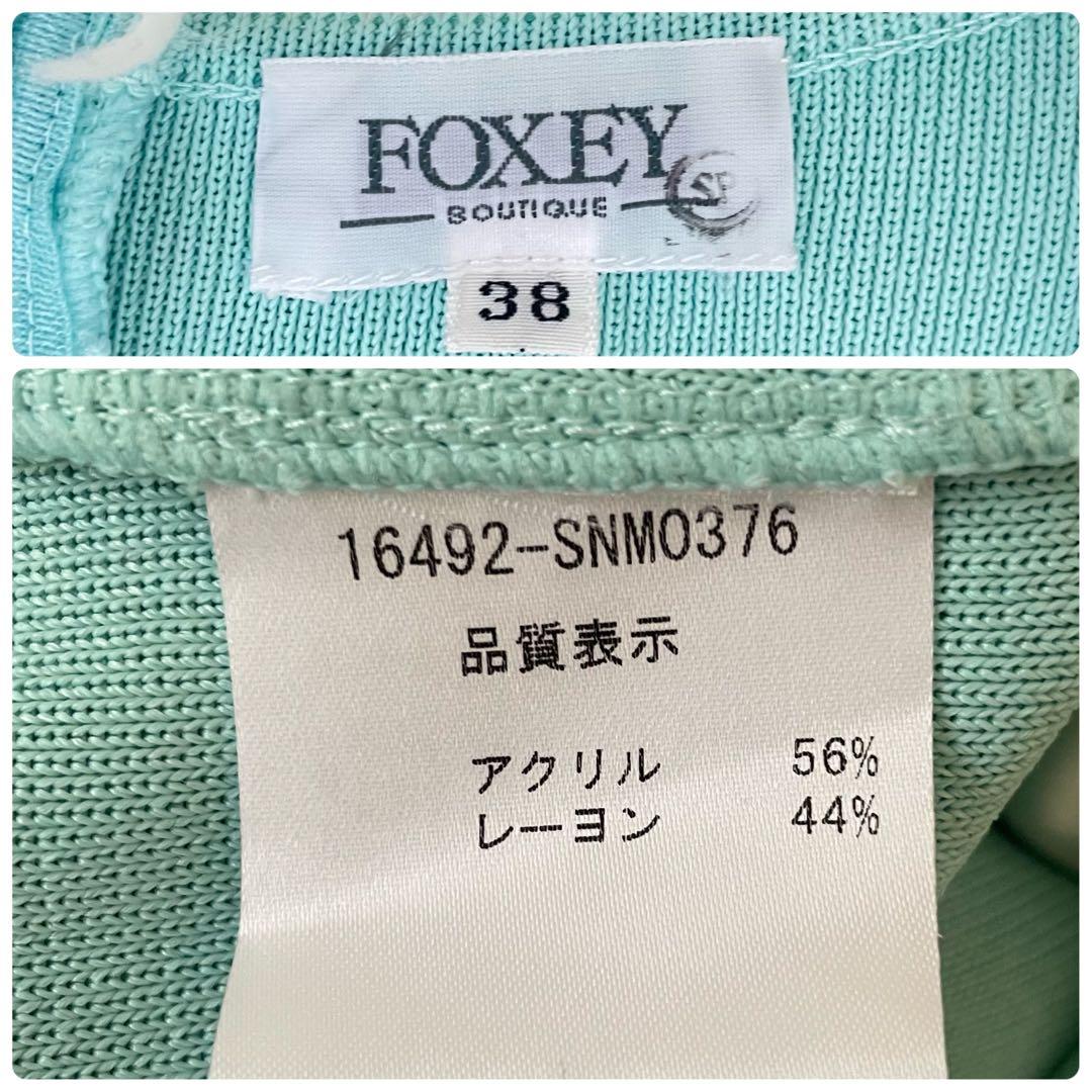 フォクシー ひざ丈ワンピース ニットワンピース グリーン 38