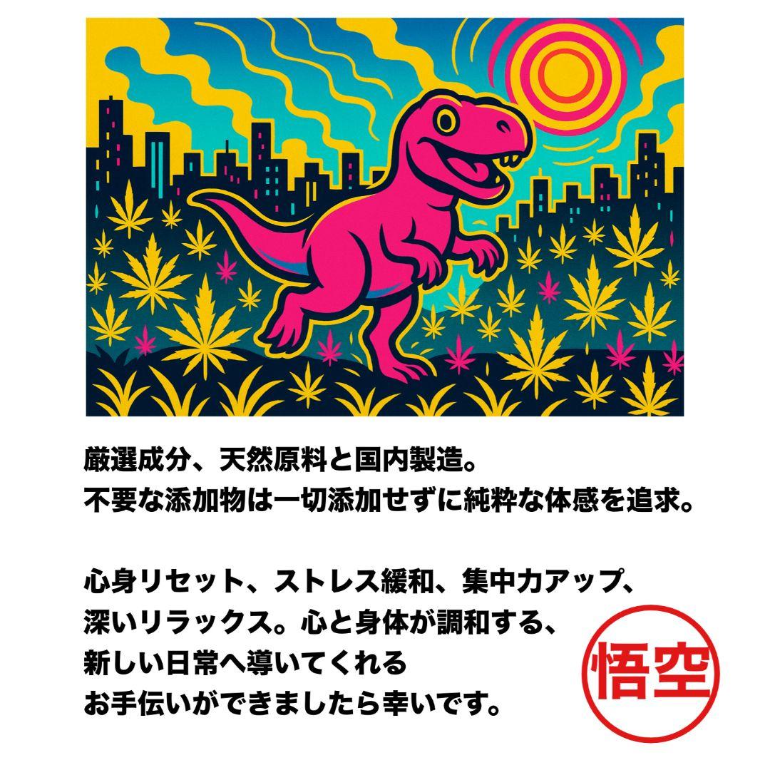 夜のリキッド# h4cbh cpx crdp crd crdh CBD HHBD