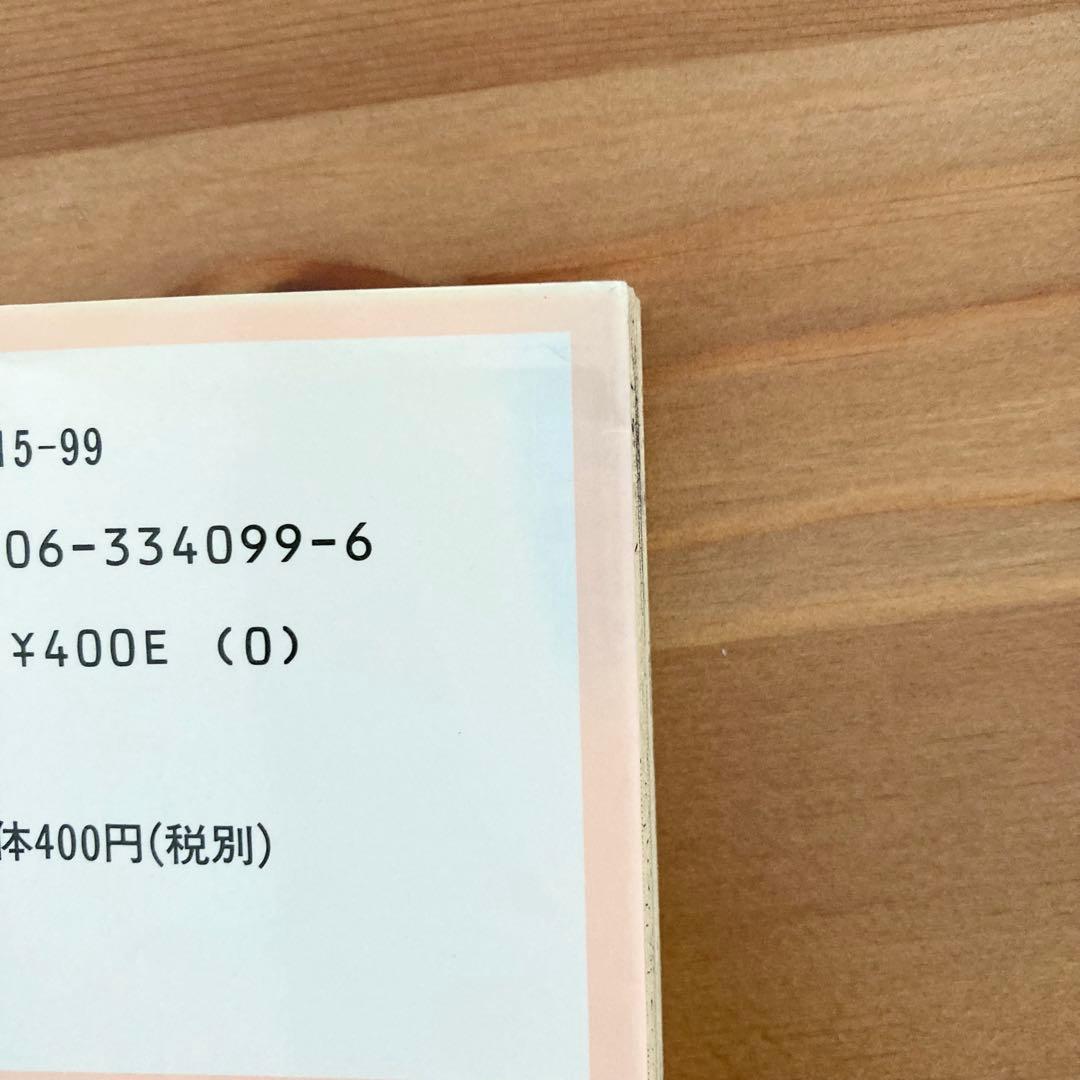 カードキャプターさくら＋クリアカード編　全巻　全28冊セット　カード付き
