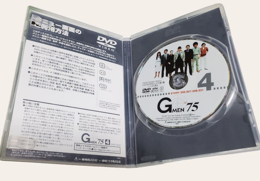 「G MEN'75 FOREVER BOX」初回生産限定DVD4枚+CD(美品)