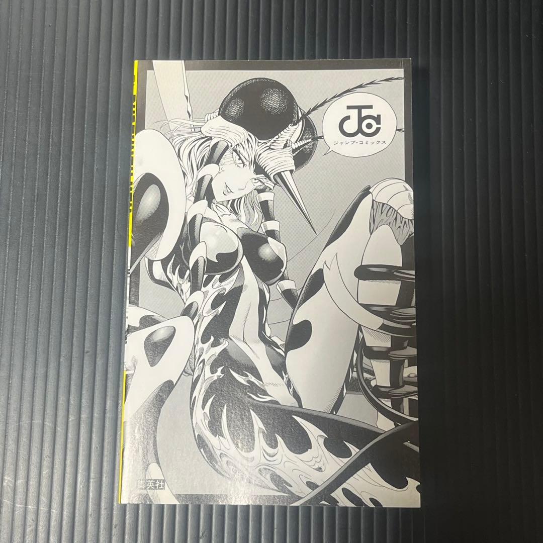 ワンパンマン 1巻 初版 帯付き ジャンパラ付き