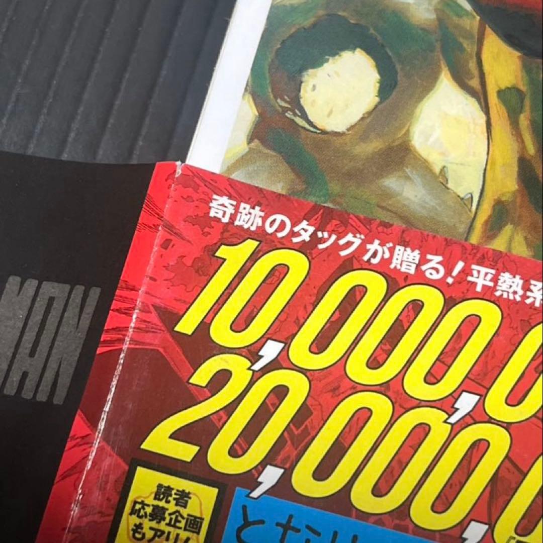 ワンパンマン 1巻 初版 帯付き ジャンパラ付き
