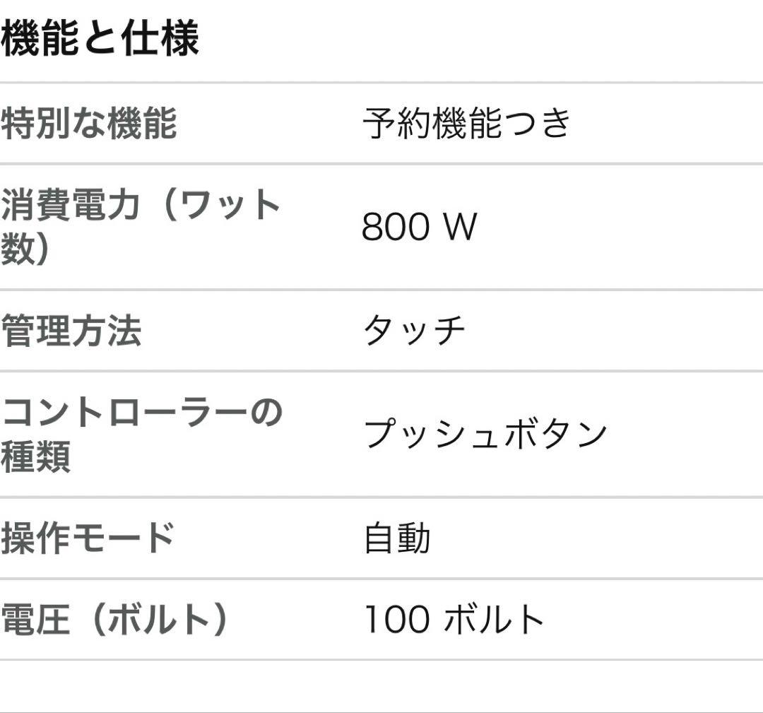 D&S 電気圧力鍋 4L マイコン 家庭用 STL-EC50R 赤 未使用品