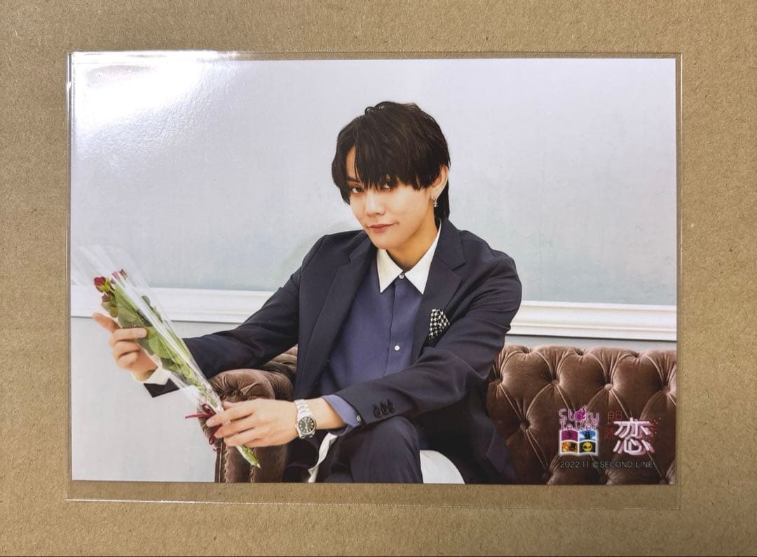 今井文也 Story Teller 朗読・恋 第2回 ブロマイド