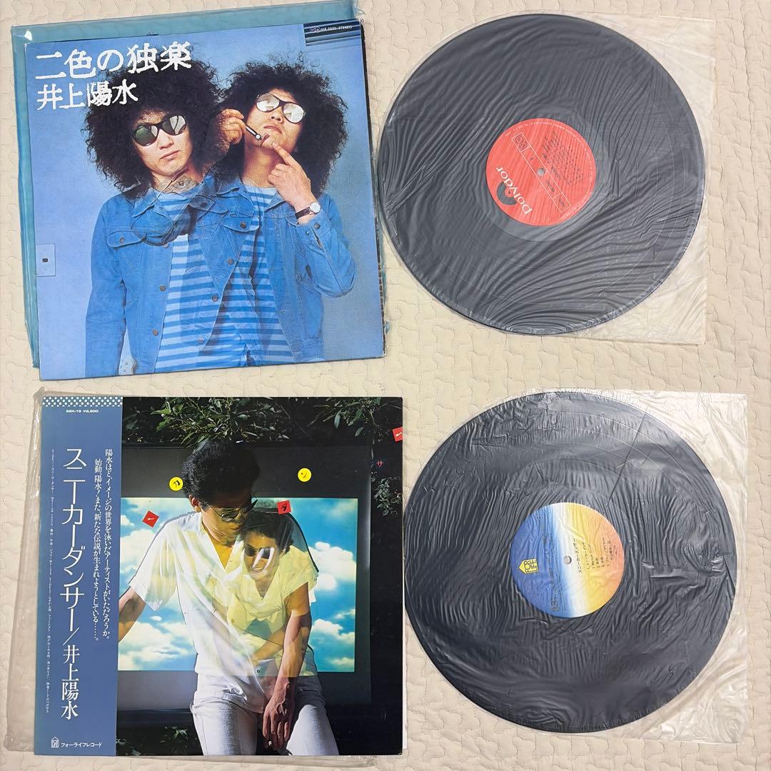 井上陽水 レコード LP まとめ売り セット