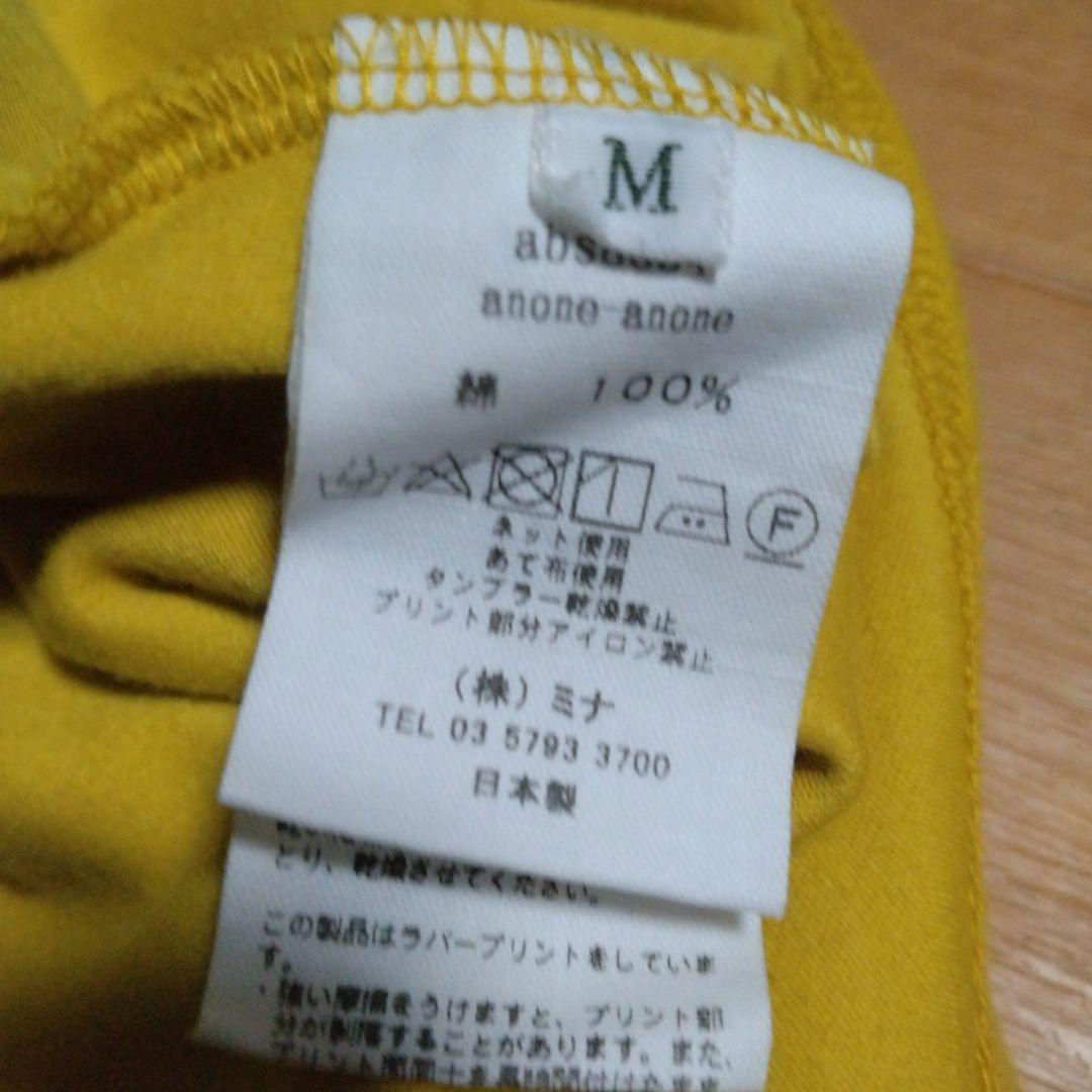 1621　mina perhonen　anone anone　半袖Tシャツ　M
