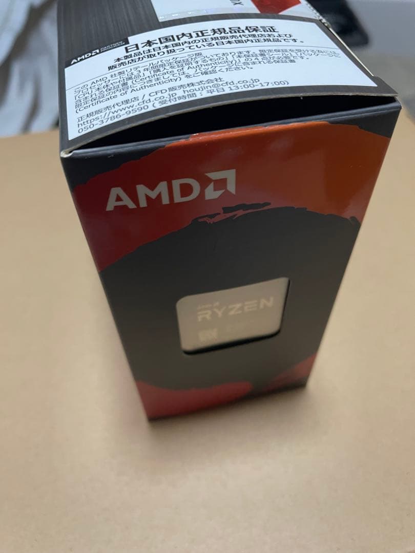 CPU AMD Ryzen 7 5700X CPU AM4