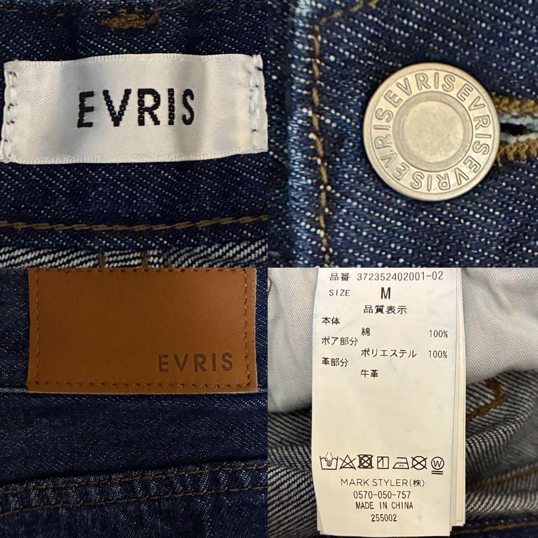 EVRIS エヴリス ボアステッチ ワイド デニム パンツ サイドデザイン M