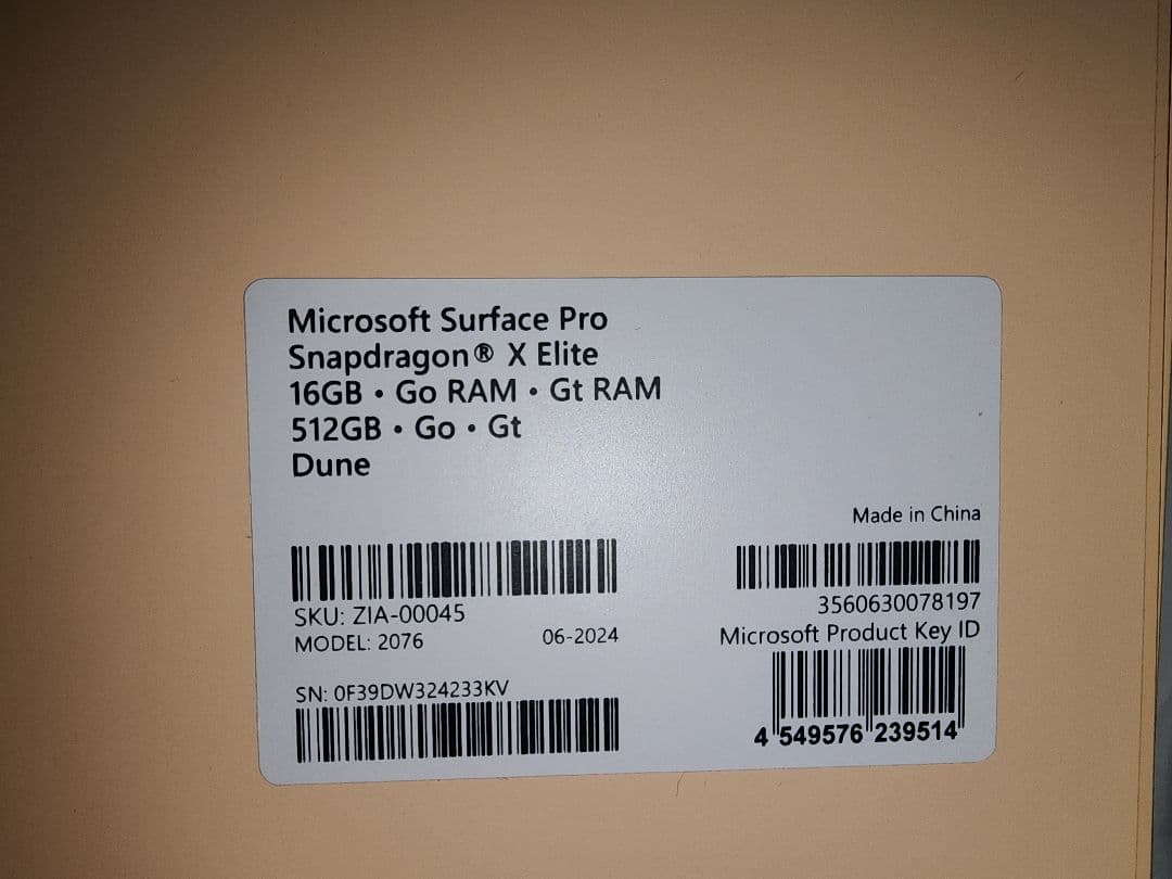 【美品】Surface Pro 11 ZIA-00045 デューン 512GB