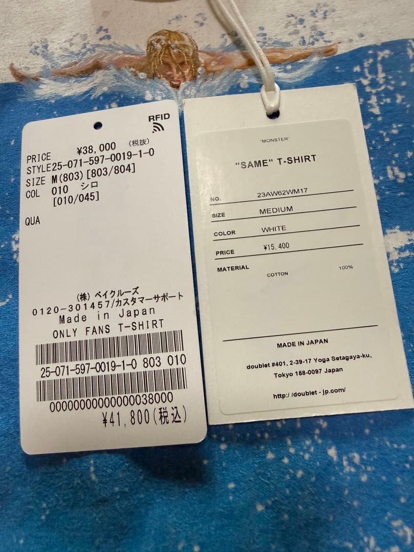 【中古】doublet \"SAME\" T-SHIRT 白 M